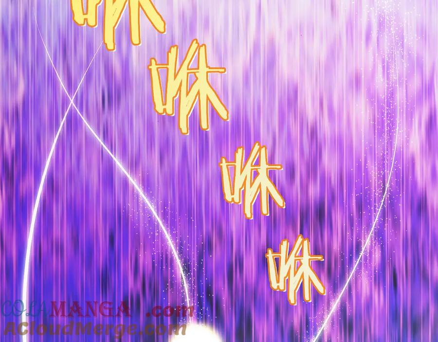 第30话 大陆级试炼 第81页