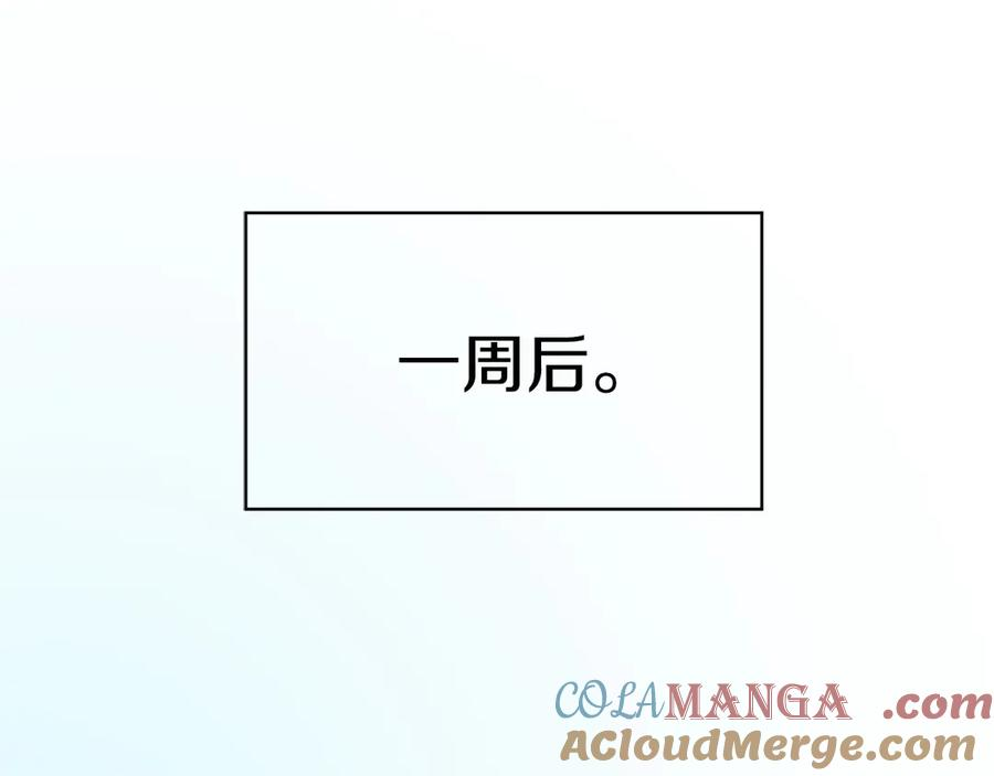 第30话 大陆级试炼 第141页