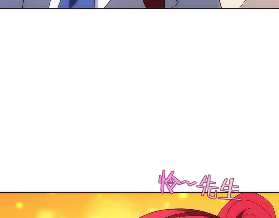 第30话 大陆级试炼 第167页