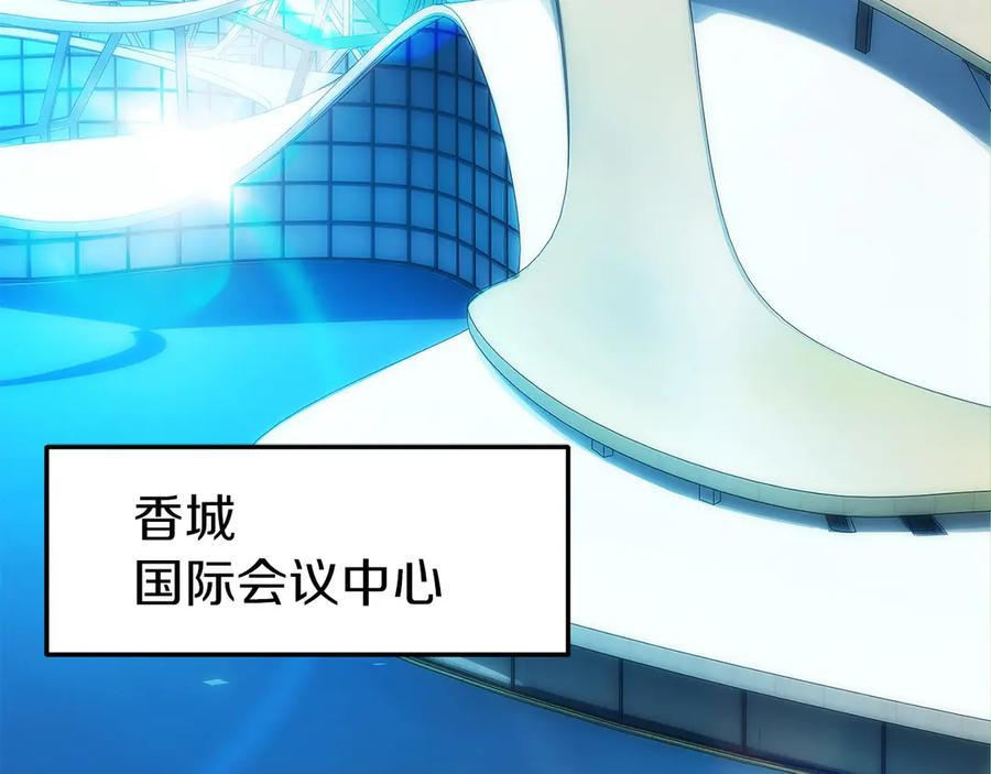 第30话 大陆级试炼 第195页
