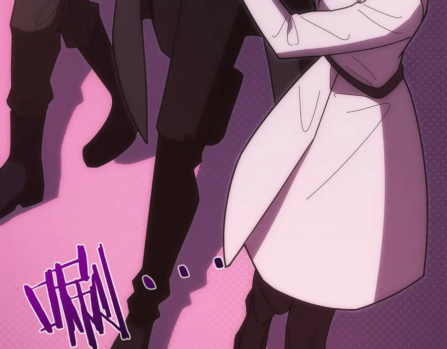 第30话 大陆级试炼 第202页