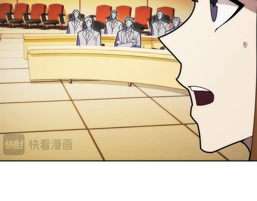 第30话 大陆级试炼 第232页