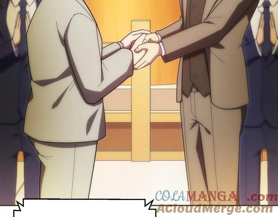第31话 竞标 第9页