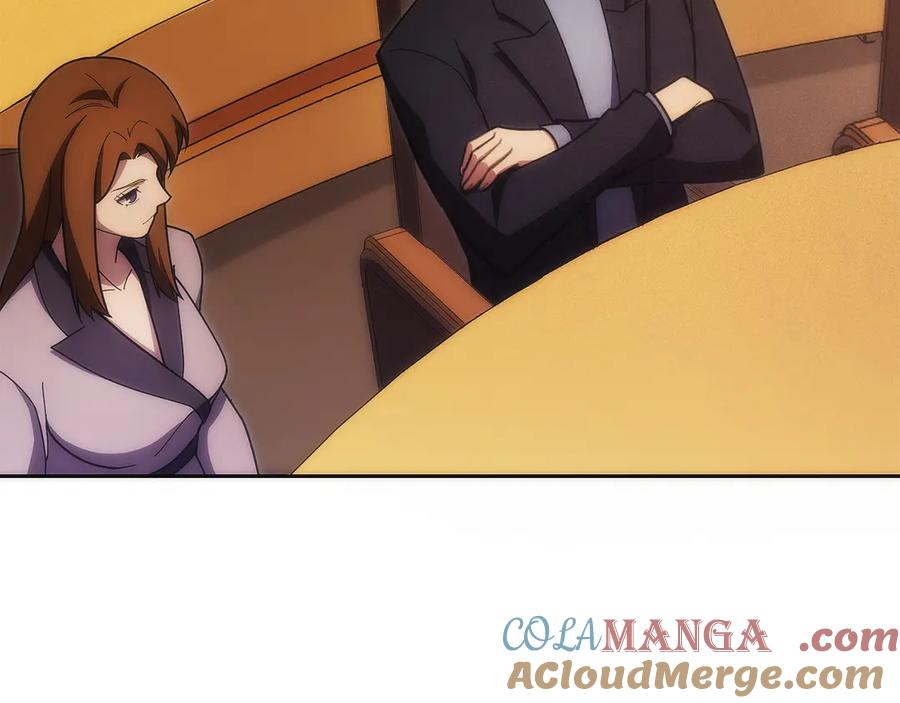 第31话 竞标 第29页
