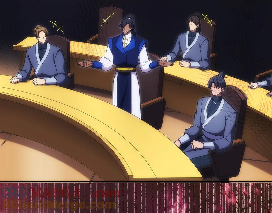 第31话 竞标 第41页