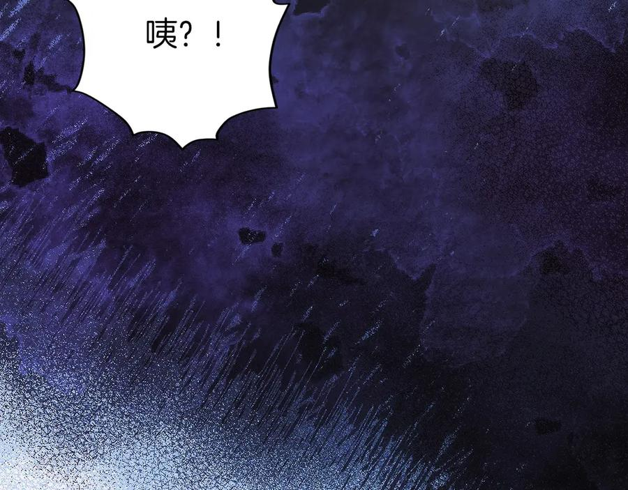 第31话 竞标 第55页