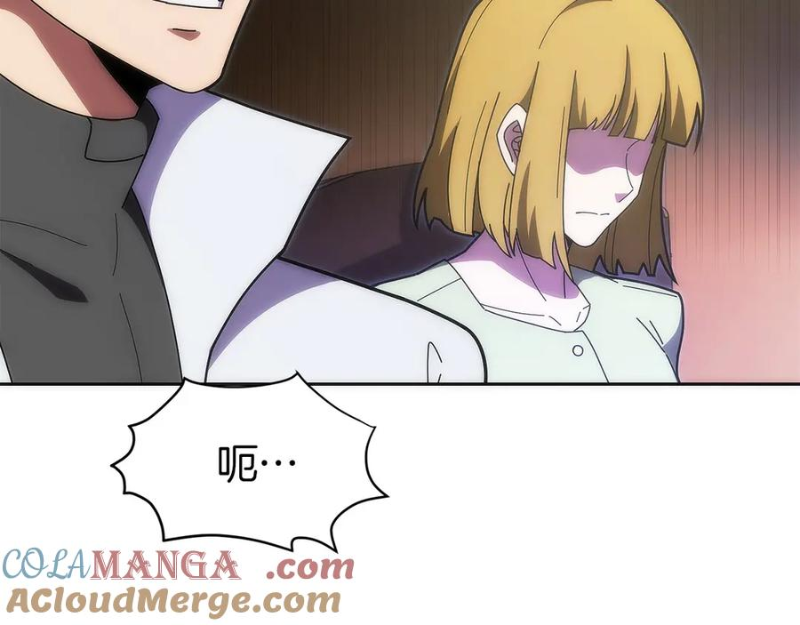 第31话 竞标 第61页