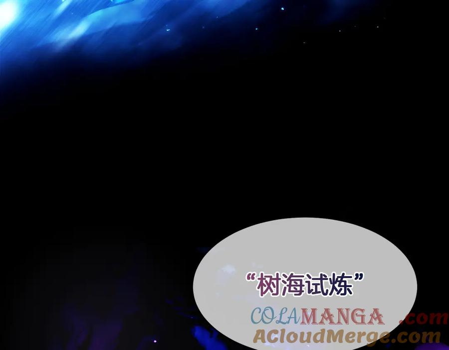 第31话 竞标 第81页