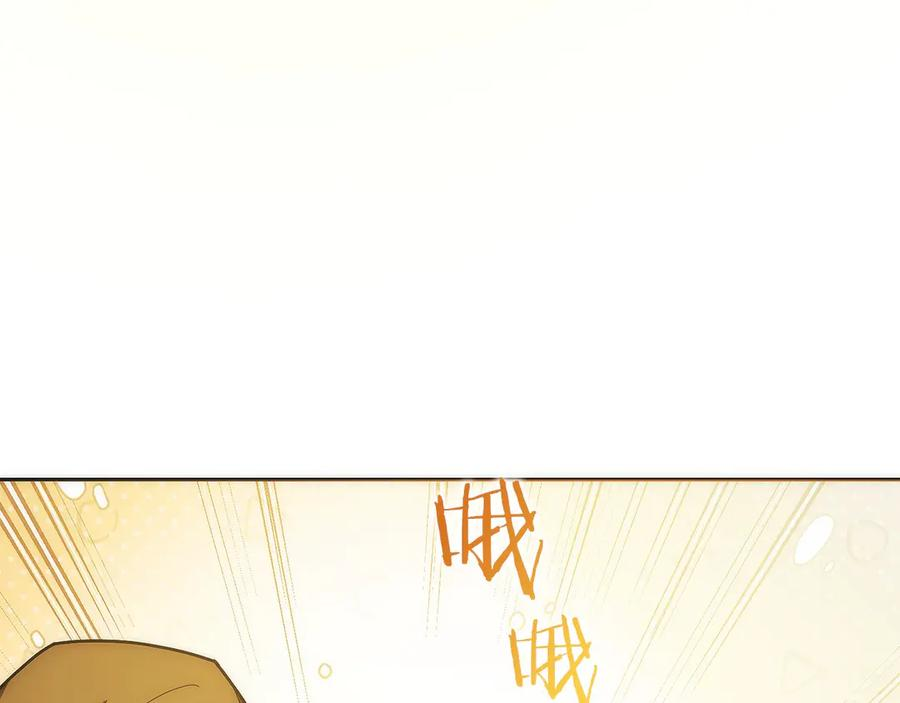 第31话 竞标 第90页