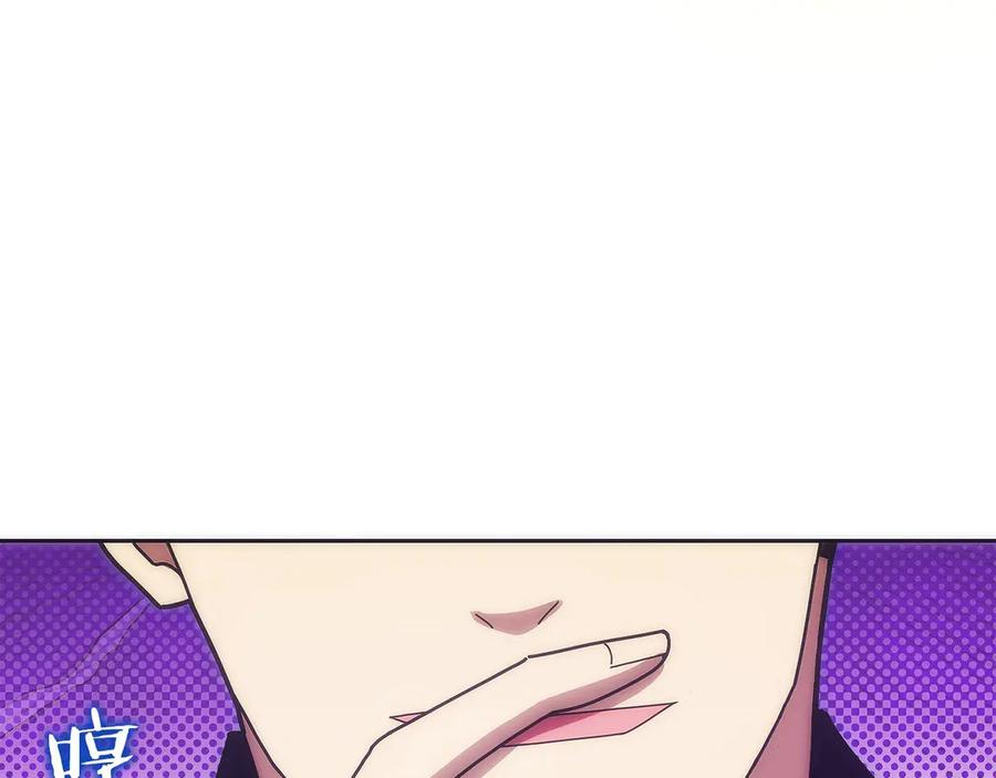 第31话 竞标 第92页