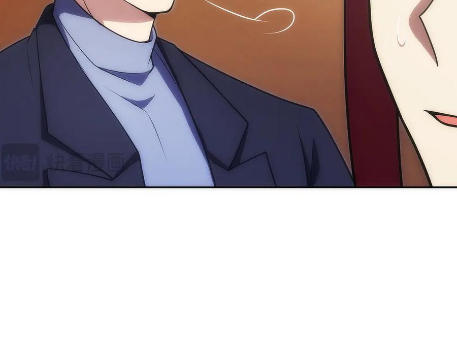 第31话 竞标 第147页