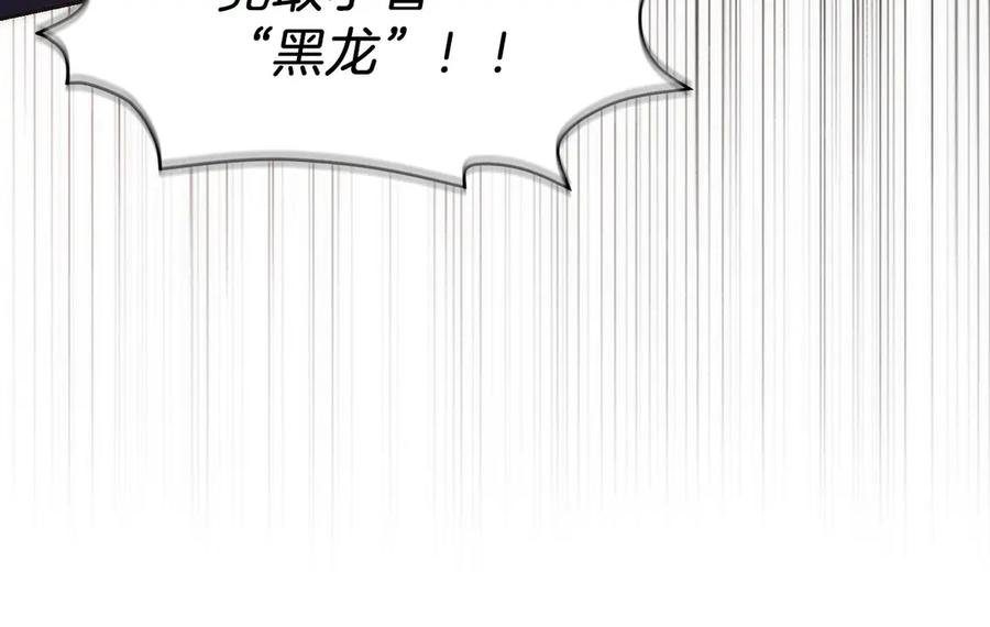 第31话 竞标 第170页