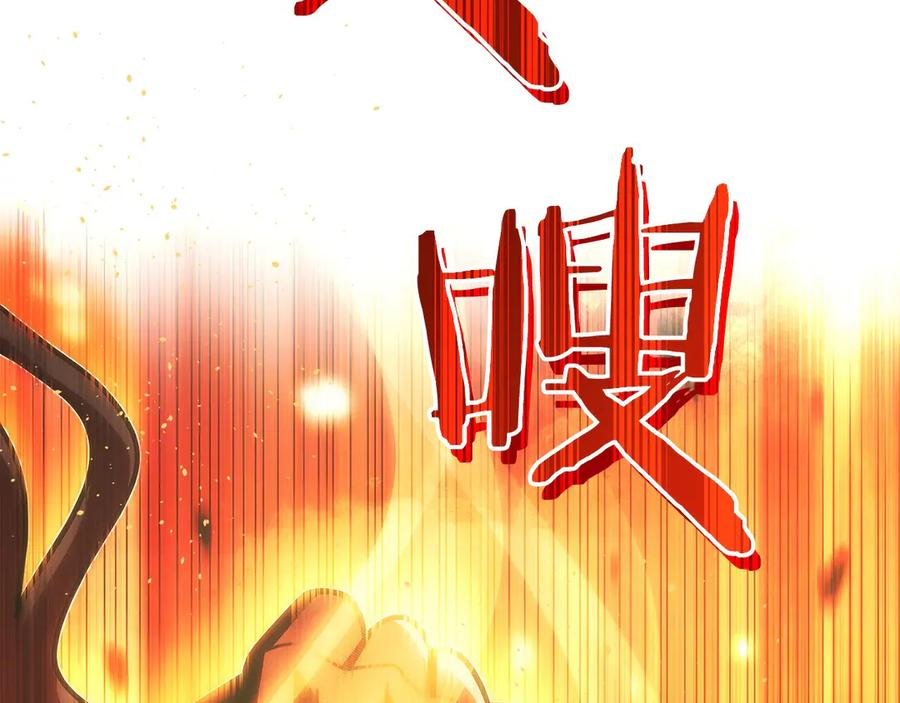 第31话 竞标 第172页