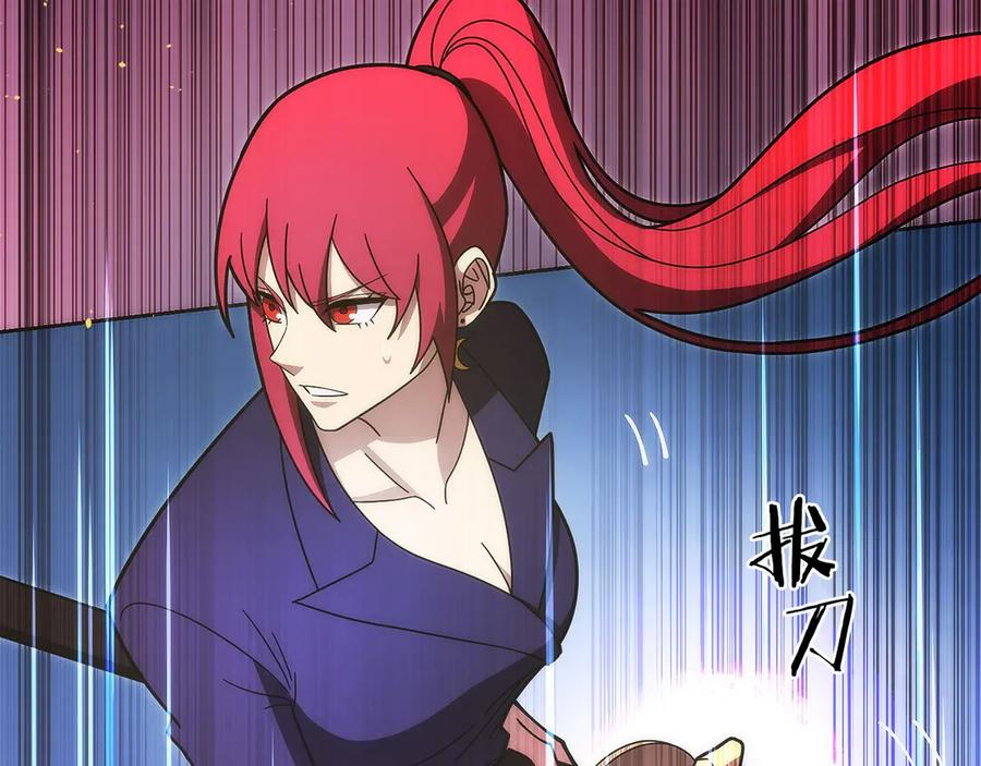 第31话 竞标 第178页