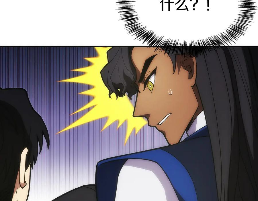 第31话 竞标 第187页