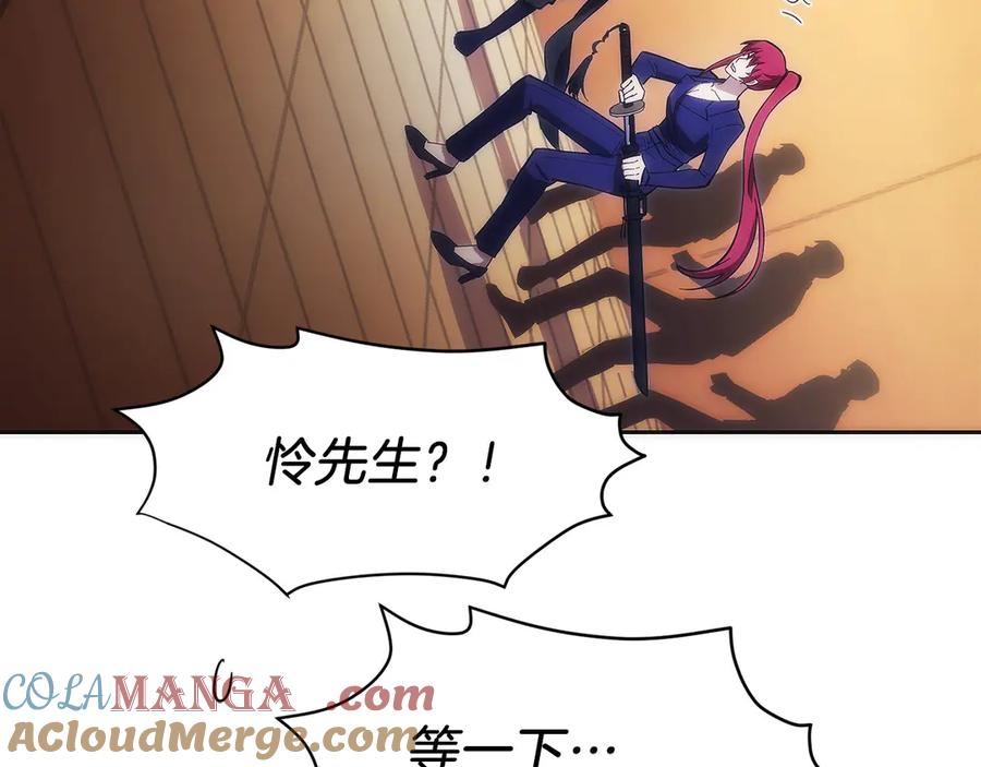 第31话 竞标 第193页