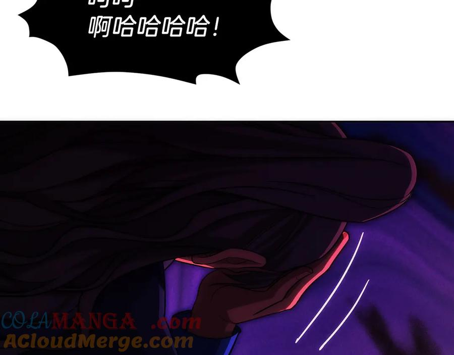 第31话 竞标 第209页