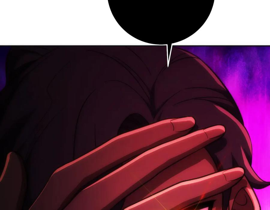 第31话 竞标 第214页