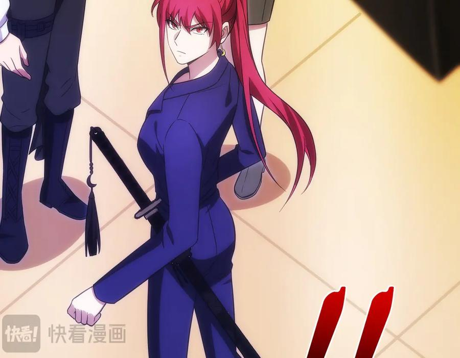 第31话 竞标 第228页