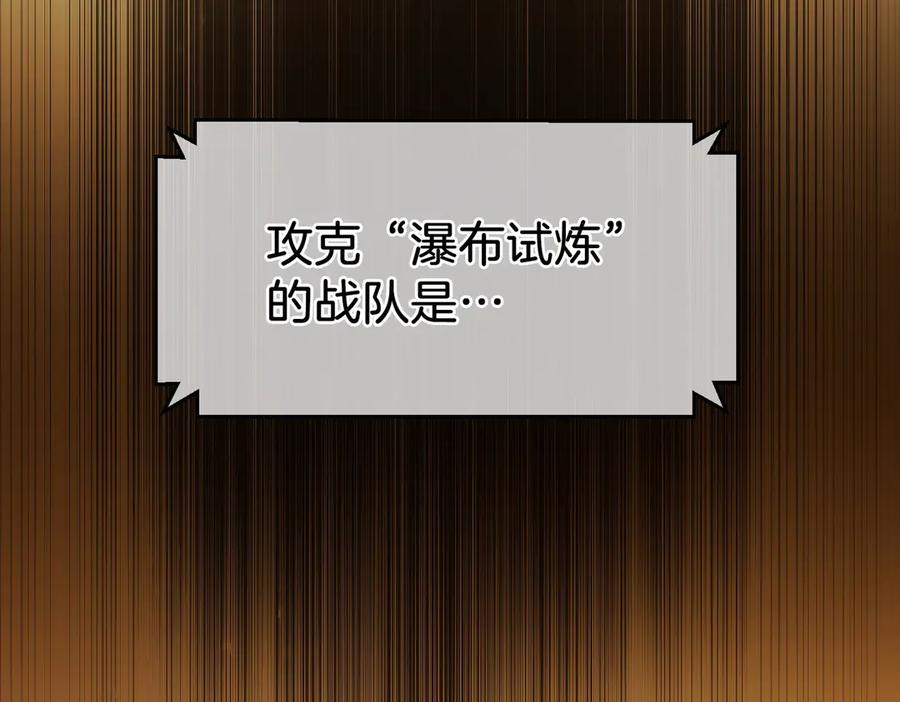 第31话 竞标 第230页