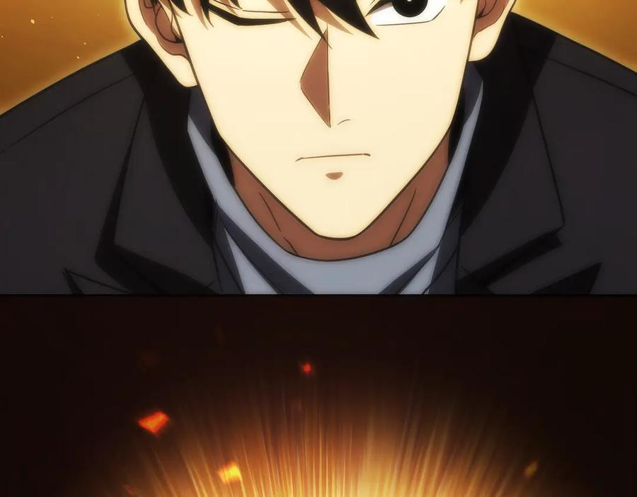 第31话 竞标 第235页