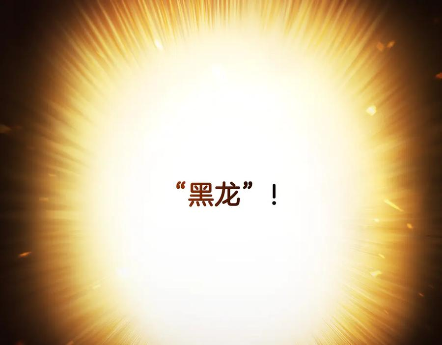第31话 竞标 第236页