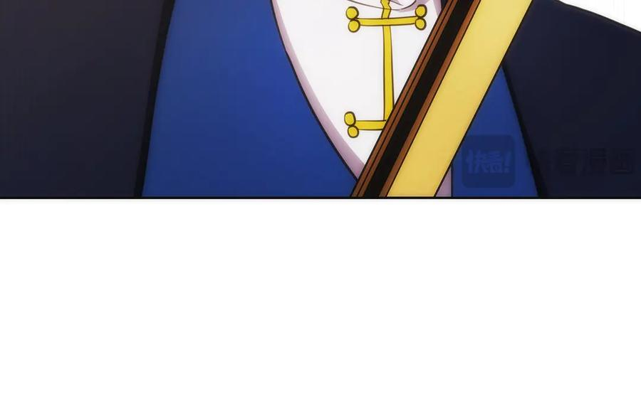 第31话 竞标 第239页