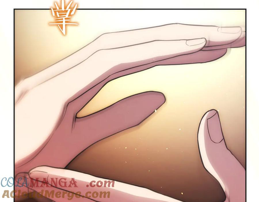第31话 竞标 第241页