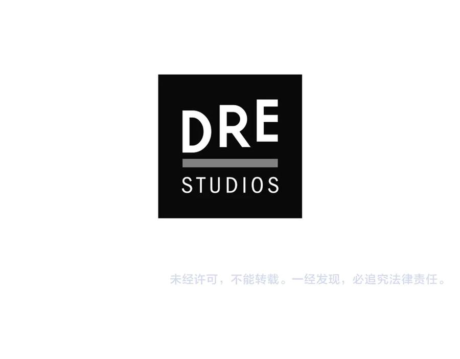 第31话 竞标 第251页