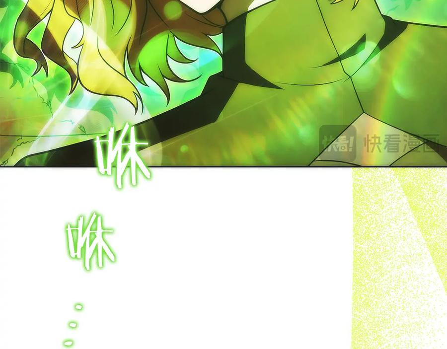 第37话 一击致命 第23页