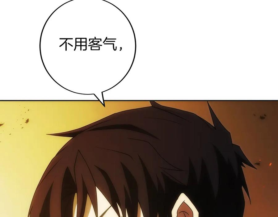 第37话 一击致命 第30页