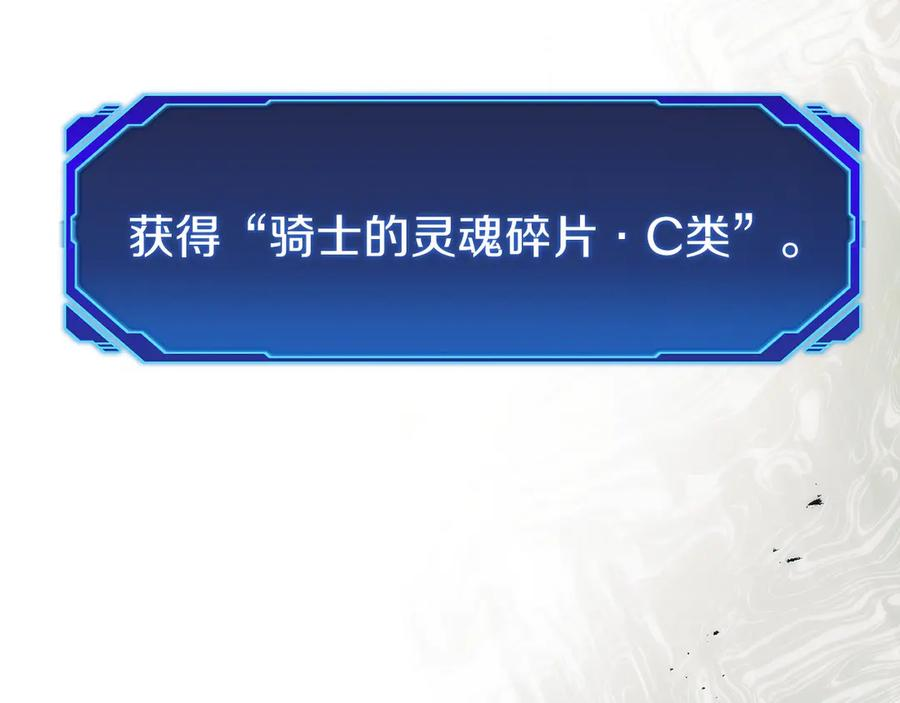 第37话 一击致命 第38页