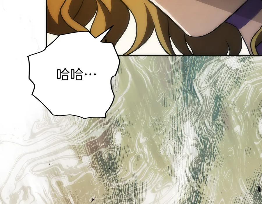第37话 一击致命 第40页