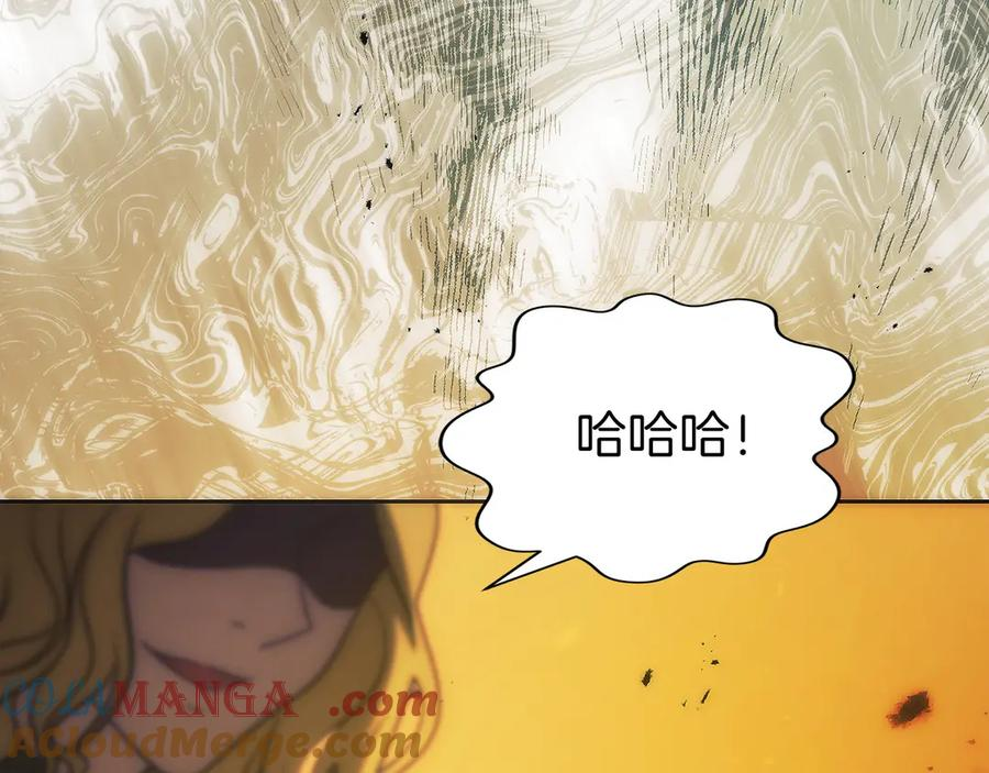 第37话 一击致命 第41页