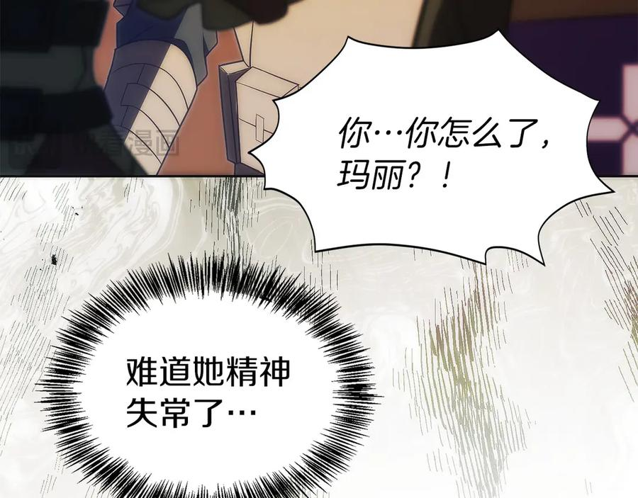 第37话 一击致命 第43页