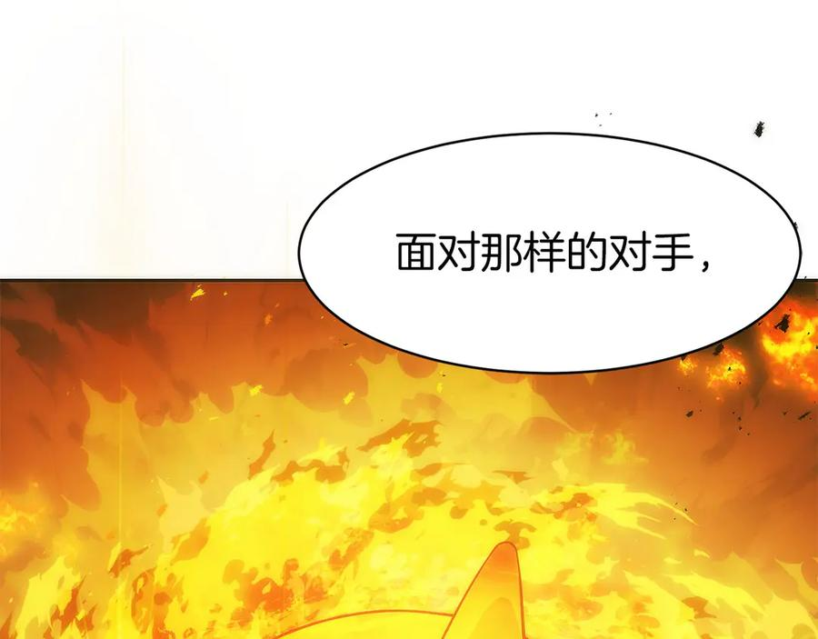第37话 一击致命 第50页