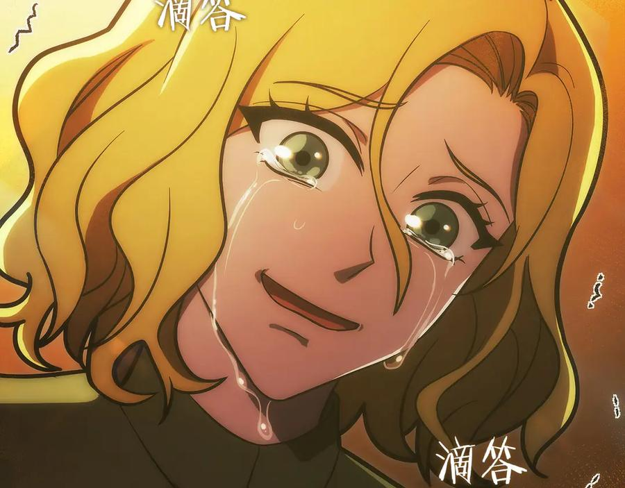 第37话 一击致命 第56页