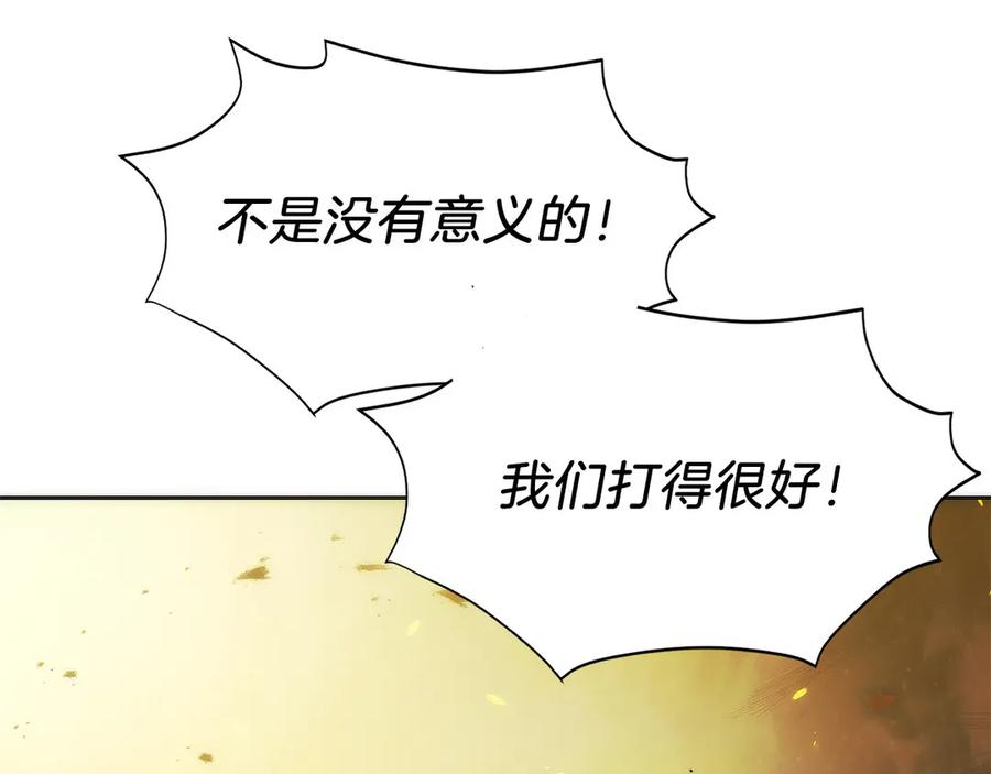 第37话 一击致命 第59页
