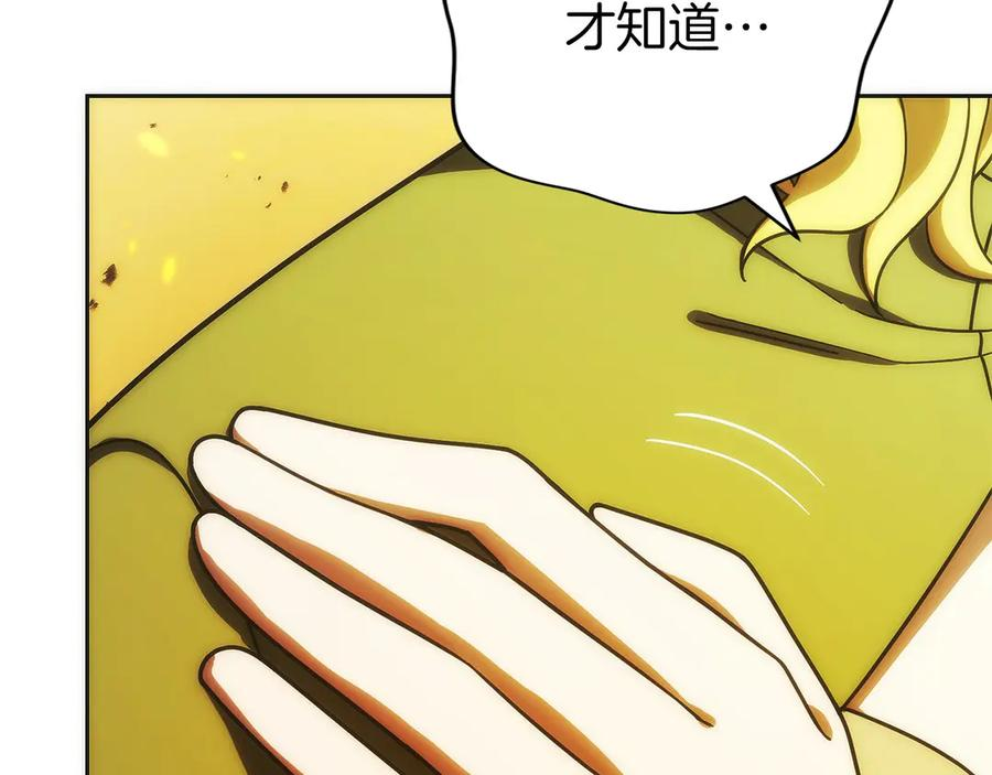 第37话 一击致命 第63页
