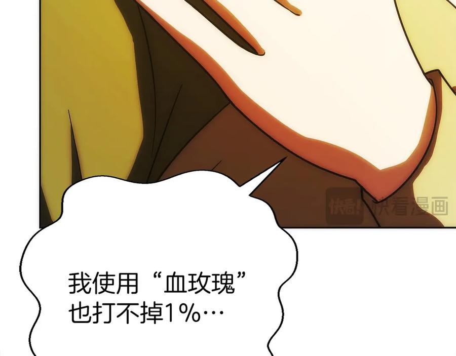 第37话 一击致命 第64页