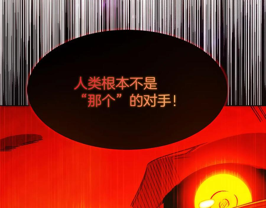 第37话 一击致命 第66页