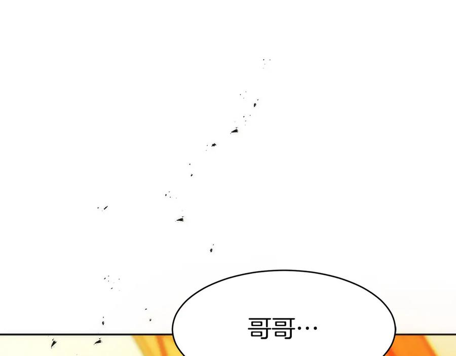 第37话 一击致命 第86页
