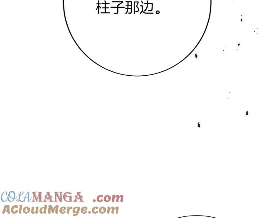 第37话 一击致命 第89页