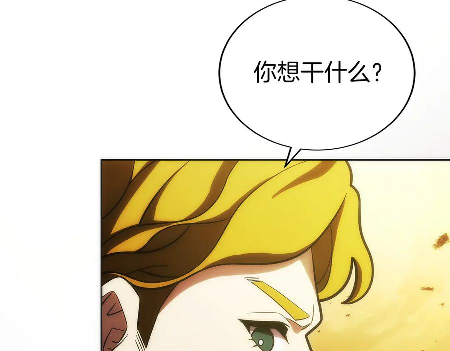第37话 一击致命 第90页
