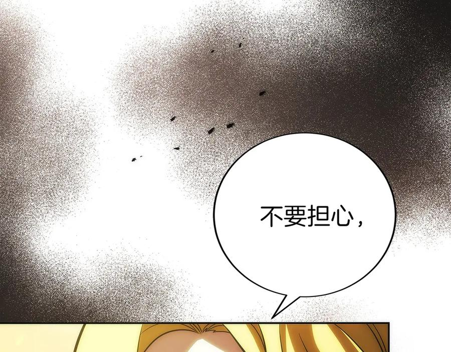 第37话 一击致命 第92页