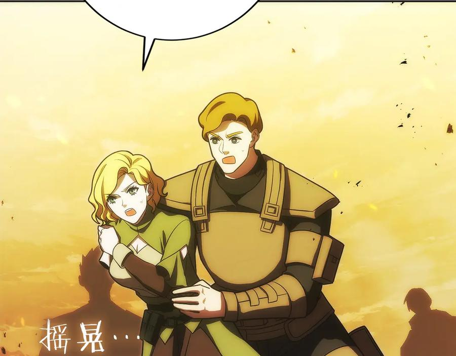 第37话 一击致命 第96页