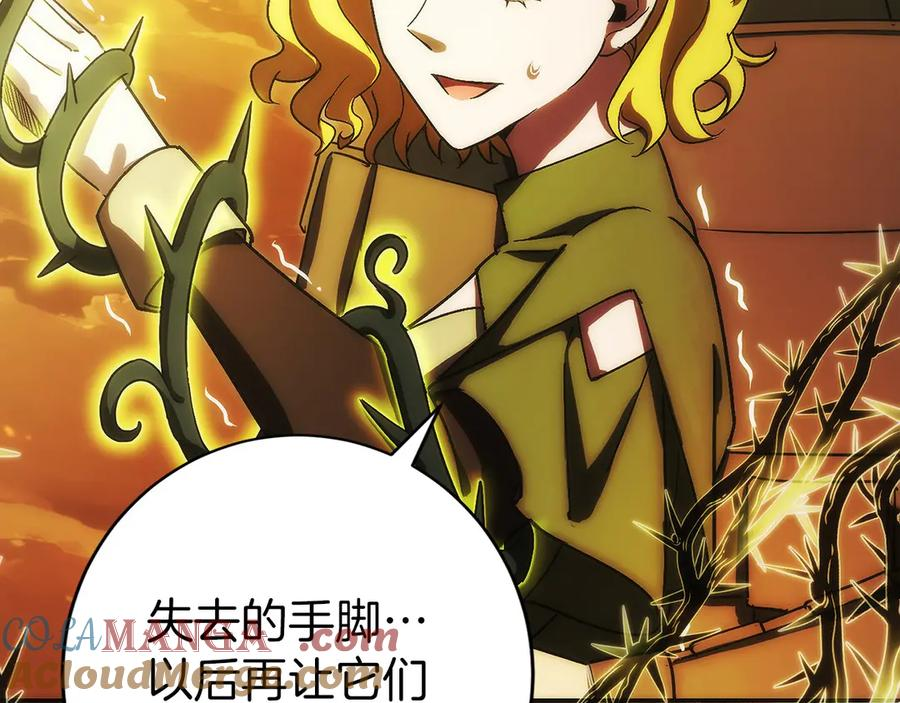 第37话 一击致命 第101页
