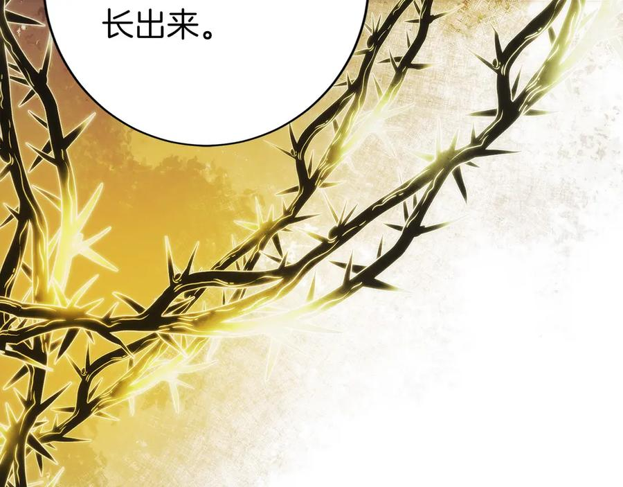 第37话 一击致命 第102页