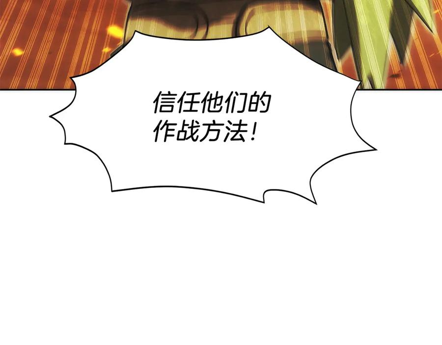第37话 一击致命 第108页