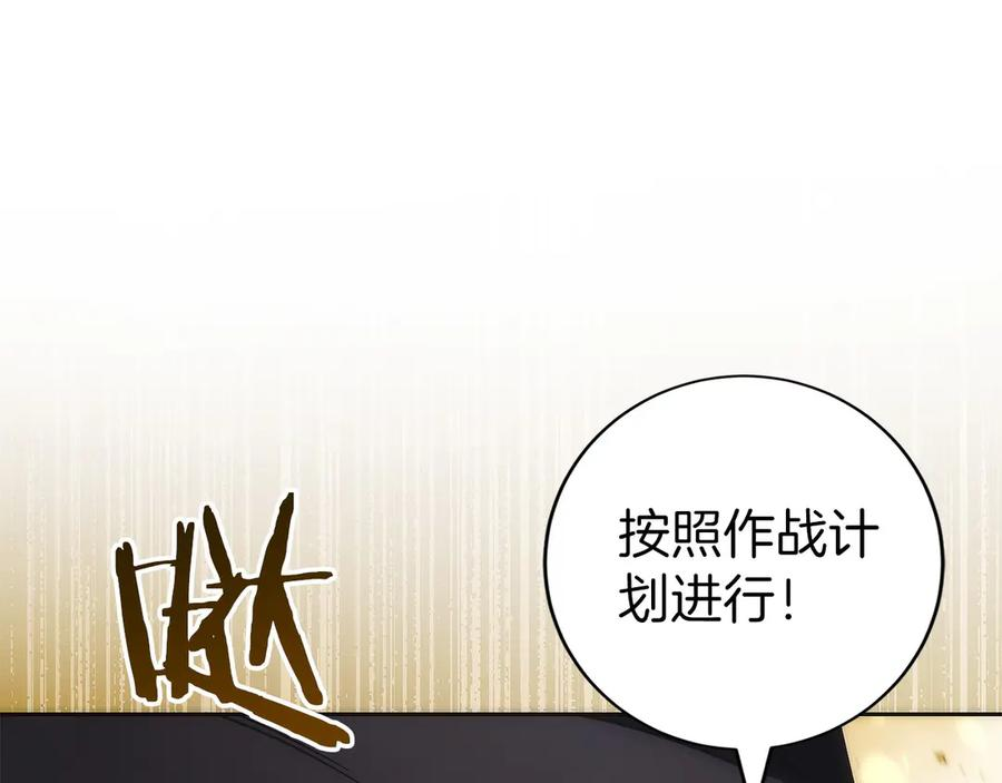 第37话 一击致命 第110页